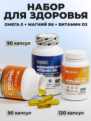 Витамины и БАД