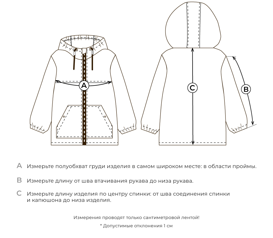 куртка softshell демисезонная "море" по распродаже