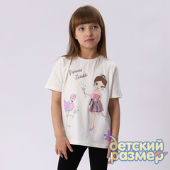 Футболка (декор на липучке)