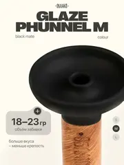 Чаша ОБЛАКО Phunnel M Glaze (Черный матовый)
