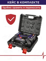 Дрель аккумуляторная безударная ПУЛЬСАР ДА 12-25 (12В, 25Hm, Li-on, 2Ah, 2акк., кейс) (916-943)