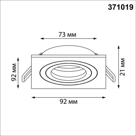 371019 NT Светильник GU10 50Вт 220-240В IP20 WIR