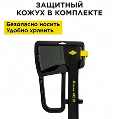 Топор -колун DDE Dynamic AXE38 965 мм, 3400 г. (909-129)