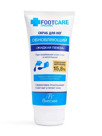 Floresan ORGANIC FOOT CARE Скраб для ног Жидкая пемза обновляющий, 150мл