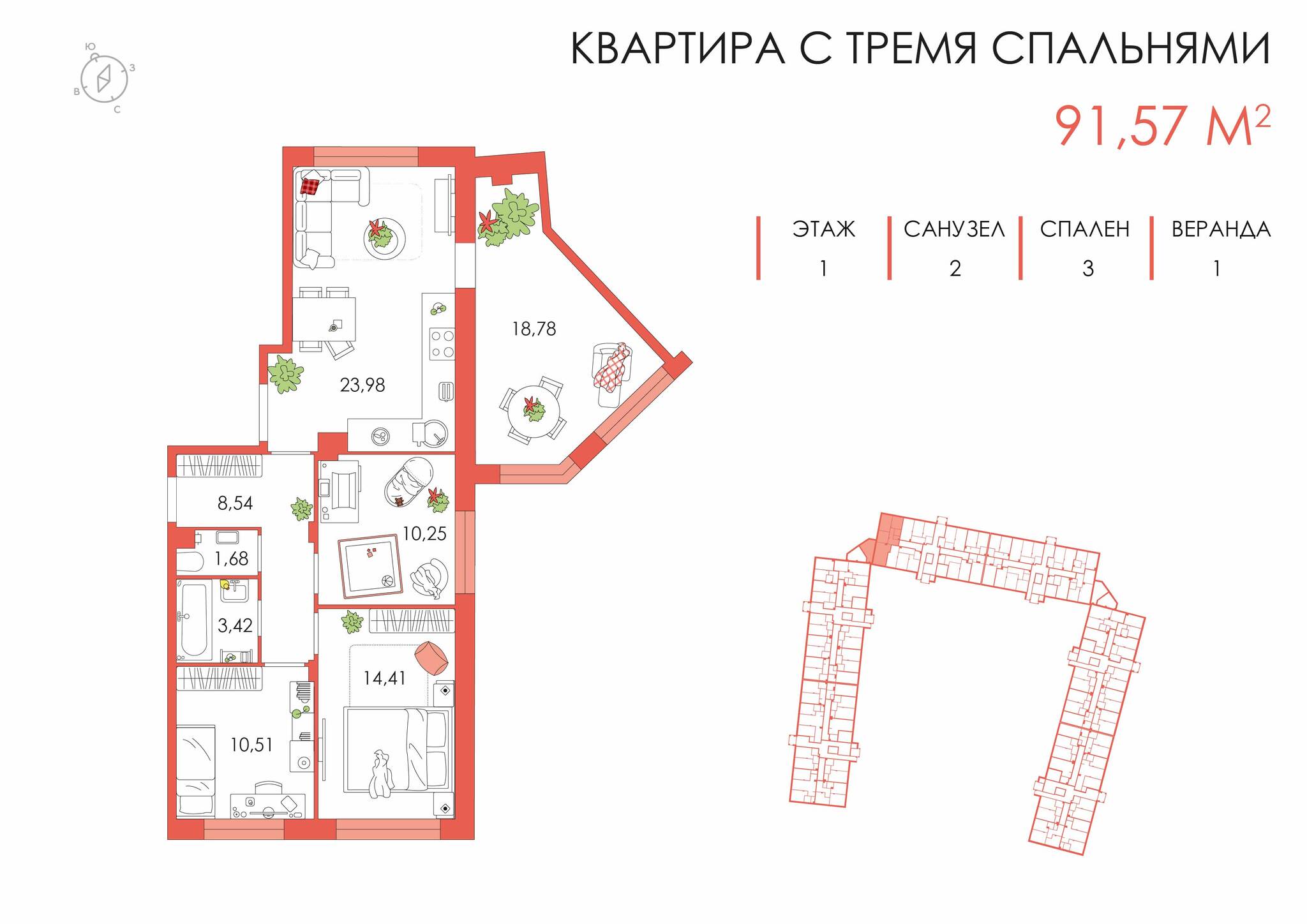 Тула Купить Квартиру В Сданном Доме