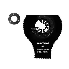 Насадка для МФИ ПРАКТИКА режущая многофункциональная, HCS, по дереву, 86 х 35 мм (240-157)