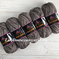 Himalaya Socks Bamboo 130-02