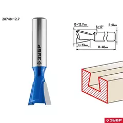 ЗУБР 12.7 x 13 мм, угол 12°, фреза пазовая фасонная ?Ласточкин Хвост?, Профессионал (28748-12.7)
