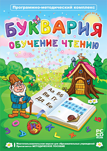 42 стиха про букву Ъ для детей: изучаем алфавит