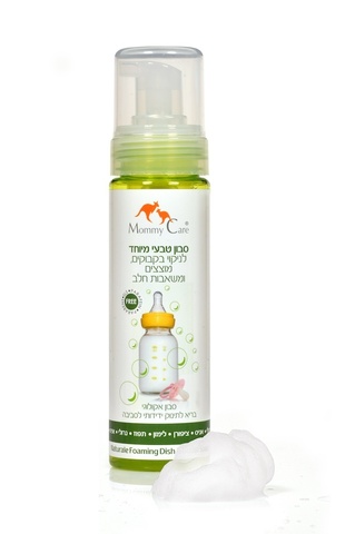 Natural Foaming Dish and Bottle Soap Натуральное мыло для бутылочек, сосок, молокоотсосов и др., 230 (стандарт)