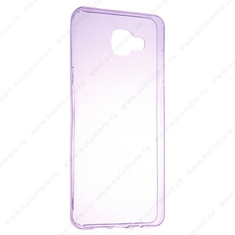 Накладка силиконовая ультра-тонкая для Samsung Galaxy A5 A510 2016 прозрачно-фиолетовая