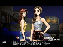 Initial D: Special Stage (Playstation 2)