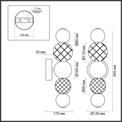 Настенный светодиодный светильник Odeon Light CRYSTAL 5008/7WL