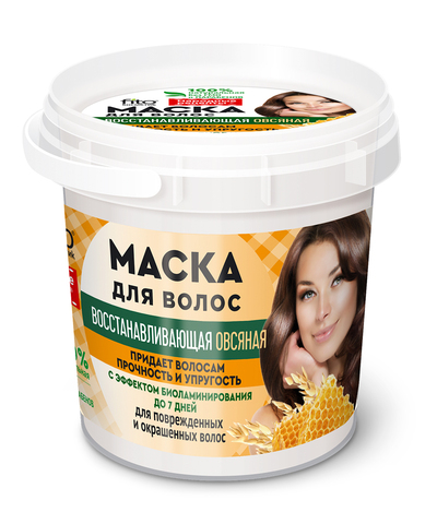 FITOкосметик Народные рецепты Маска для волос Восстанавливающая овсяная(банка)155мл