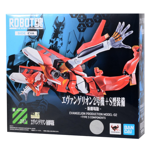 Фигурка The Robot Spirits Rebuild of Evangelion Side Eva Evangelion Production Model 02 Type s Components