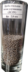 Дробь стальная литая улучшенная (дслу) 2,8 мм, 40 ведер