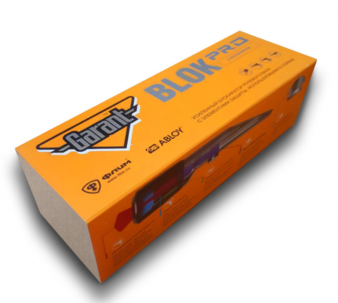 Блокиратор руля с релокером GARANT BLOK PRO для LIFAN BREEZ I 520 2007-2015