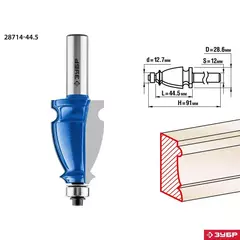 ЗУБР 44.5 x 28 мм, хвостовик 12 мм, фреза кромочная фигурная №3, Профессионал (28714-44.5)