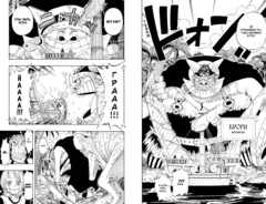 One Piece. Большой куш. Книга 5 (Б/У)