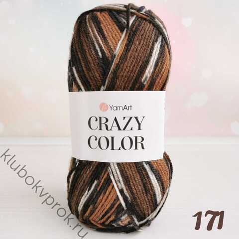 YARNART CRAZY COLOR 171,