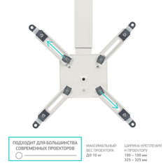 Кронштейн ONKRON K5A белый