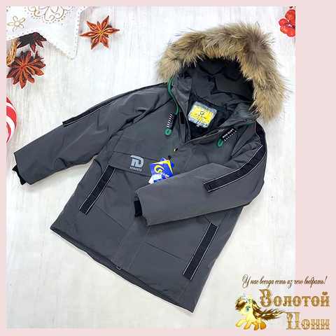 Куртка подрост 