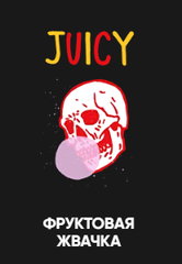 Хулиган Hard 25гр. JUICY (Фруктовая жвачка) (М)