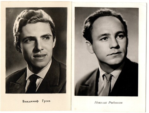 Фото Артисты советского кино Н. Рыбников В. Гусев 1959 г XF