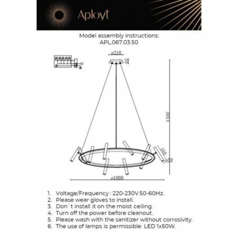 Подвесной светодиодный светильник Aployt Honor APL.067.03.50