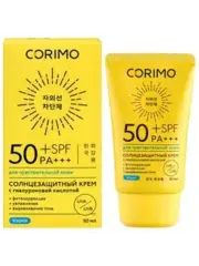 Corimo Солнцезащитный Крем для лица и тела Увлажняющий с гиалурон.кислотой Водостойкий SPF 50+