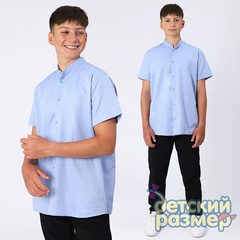 ярко-голубой