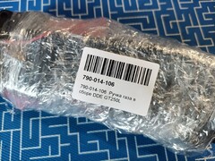 Ручка газа в сборе DDE GT250L (790-014-106)