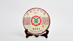 Чжун Ча "8581", 2019 год, Шен Пуэр