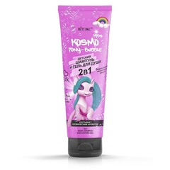 PONY-Bubble  2 в 1 Детский шампунь и гель для душа  , 250 мл ( Kosmo Kids )