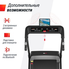 Беговая дорожка UnixFitt Hi-tech S1 Black