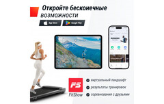 Беговая дорожка UnixFit R-290