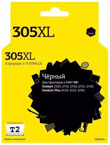 Струйный картридж T2 IC-H3YM62AE №305XL (Deskjet 2320/2710/2720/2721/2723/Plus 4120/4122/4130) для HP, черный
