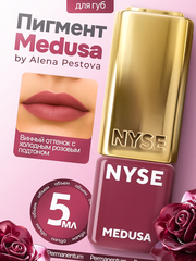 Пигмент для губ NYSE "Medusa"