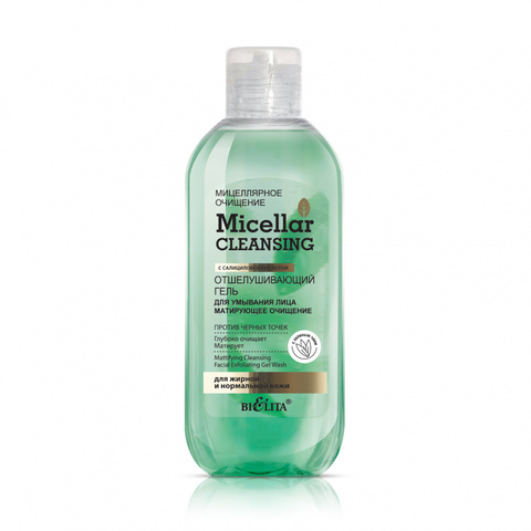 Белита Micellar CLEANSING Гель Отшелушивающий д/умывания лица 