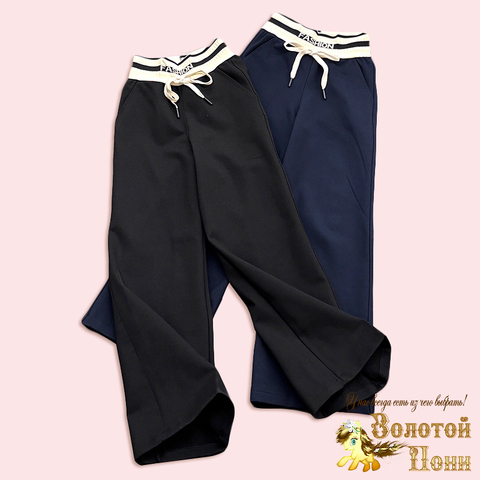 Брюки хлопок/начес д (9-12) 251023-GN606
