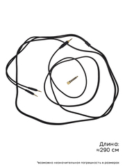 Кабель для наушников Beyerdynamic T1, T5P