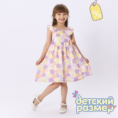 Уценка | Платье из текстиля