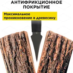 Топор -колун DDE Dynamic AXE38 965 мм, 3400 г. (909-129)