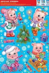 
          Наклейки оформительские набор, "Веселые хрюшки!", 487*330 мм