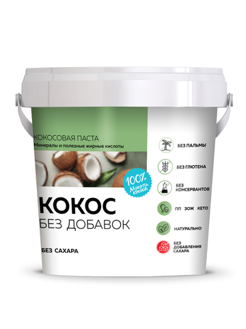 Кокосовая паста 1 кг