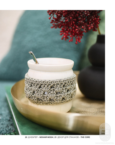 Home 78 журнал от Lana Grossa