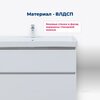 Aquanet 344124 Компл.2 - Тумба Вега 90 напольная 2 ящ. цв. белый глянец (344124)