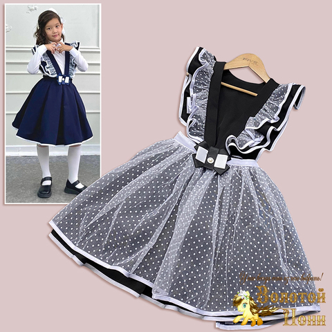 Сарафан школьный (7-11) 260415-WD130