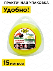 Корд триммерный ве DDE 