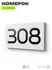 Номер на дверь 308, табличка на дверь для офиса, квартиры, кабинета, аудитории, склада, белая 120х70 мм, Айдентика Технолоджи